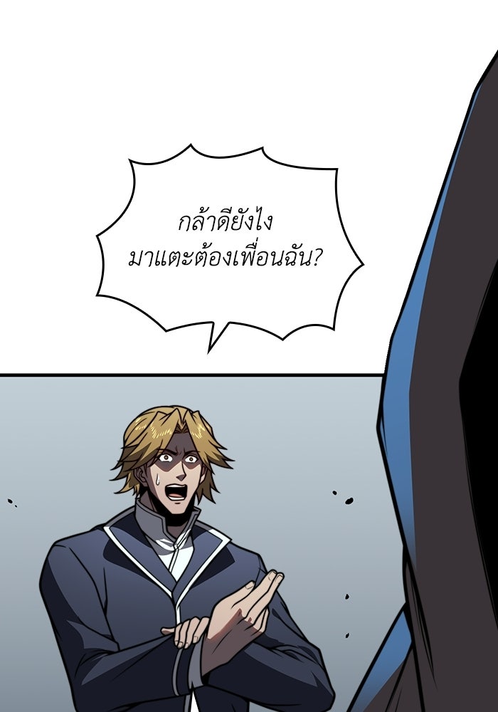 เลเวล 0 เจาะระบบได้ไม่จำกัด - หน้า 49