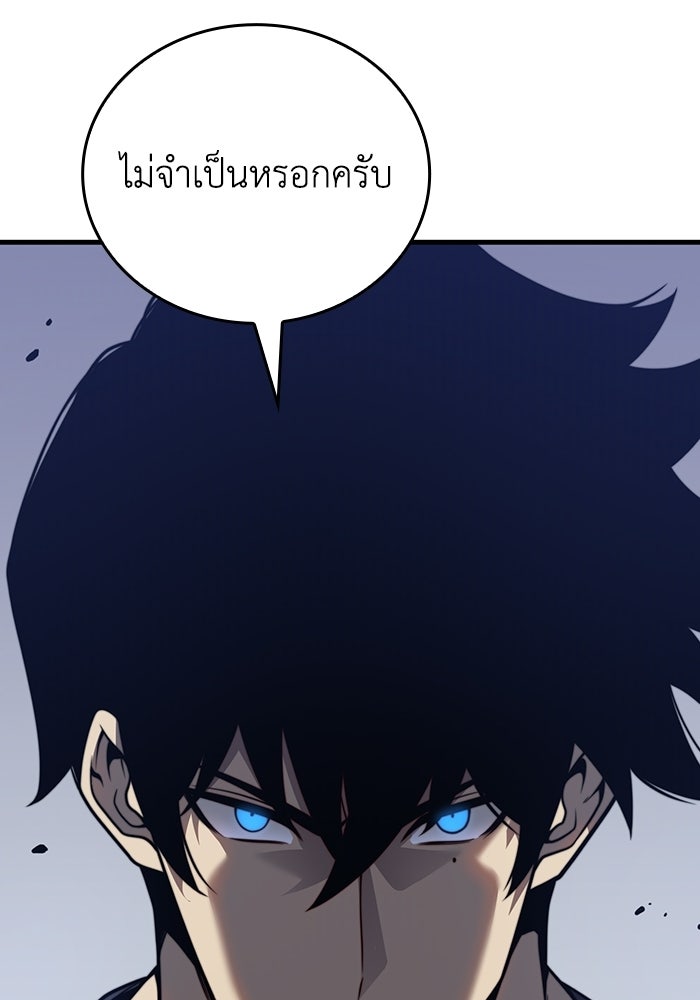 เลเวล 0 เจาะระบบได้ไม่จำกัด - หน้า 78