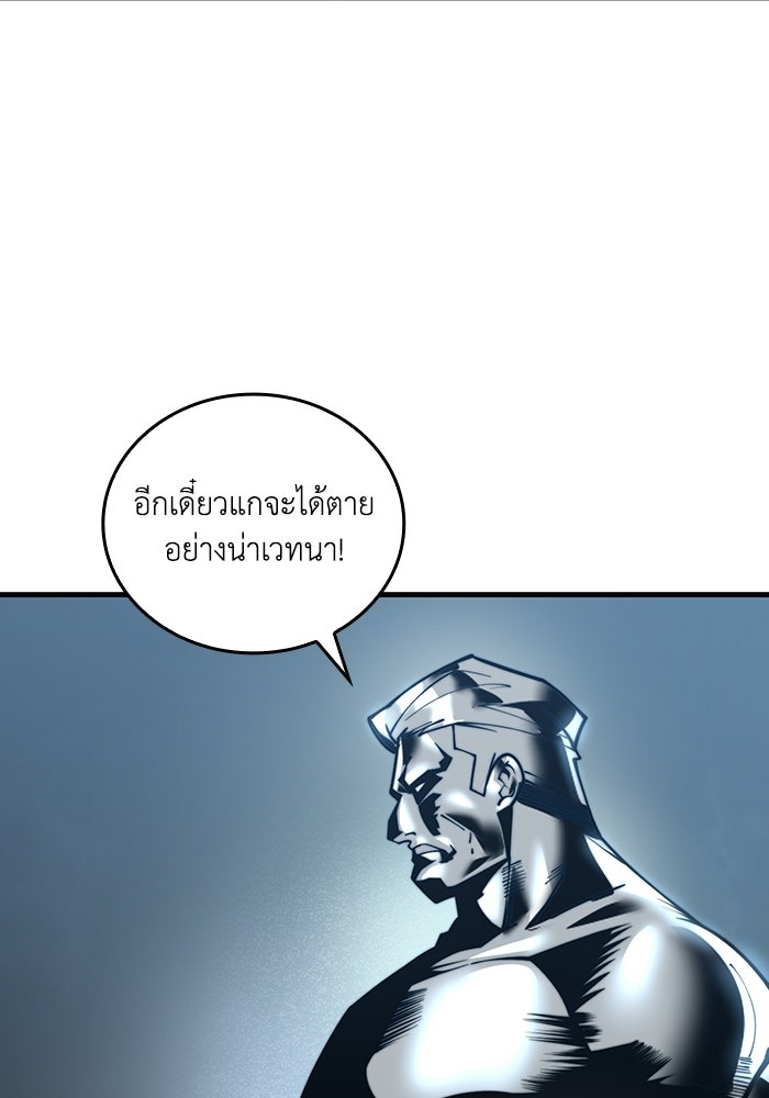 เลเวล 0 เจาะระบบได้ไม่จำกัด - หน้า 11