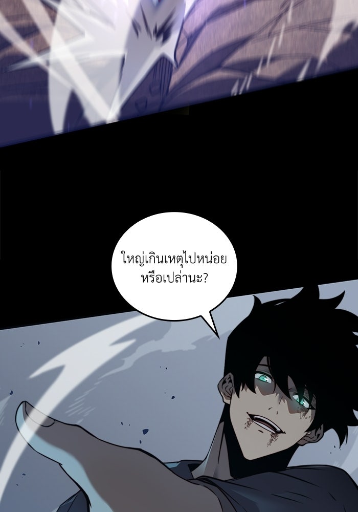 เลเวล 0 เจาะระบบได้ไม่จำกัด - หน้า 156