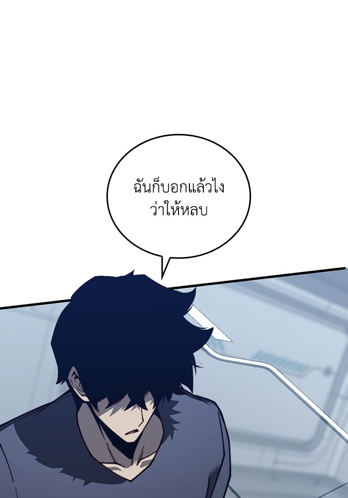 เลเวล 0 เจาะระบบได้ไม่จำกัด - หน้า 16