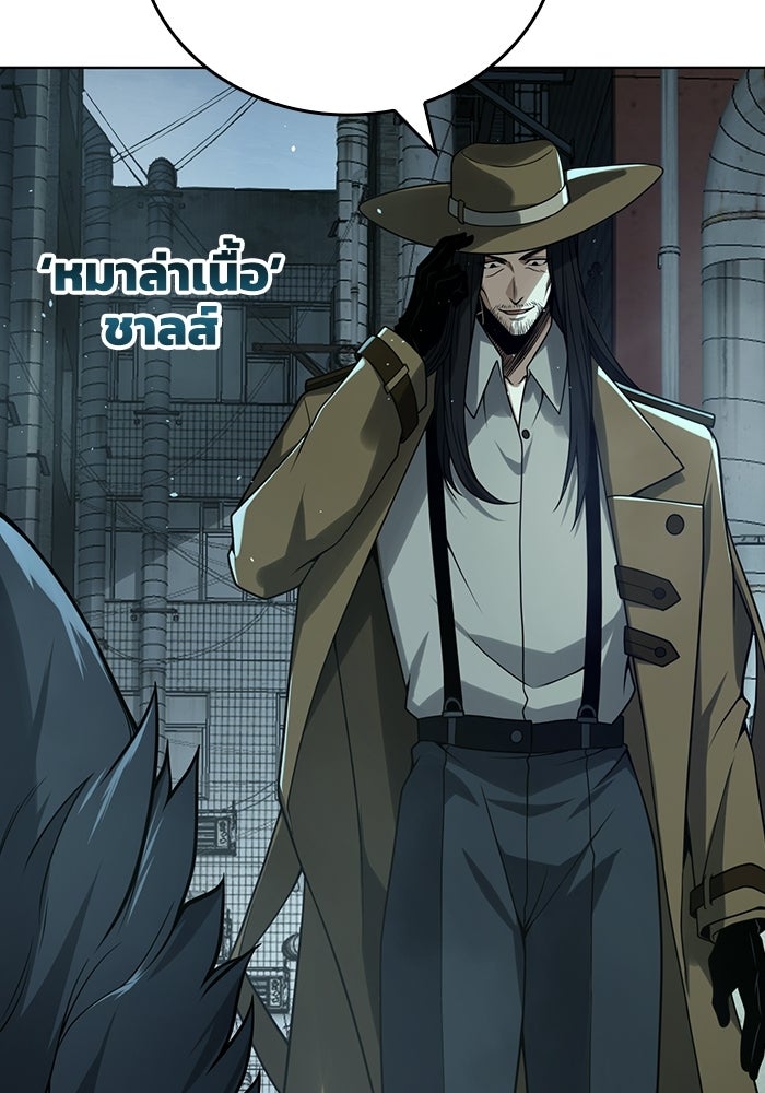 เลเวล 0 เจาะระบบได้ไม่จำกัด - หน้า 114
