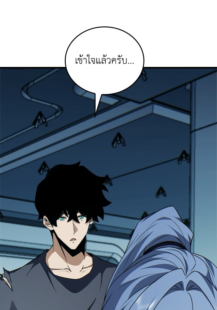 เลเวล 0 เจาะระบบได้ไม่จำกัด - หน้า 69