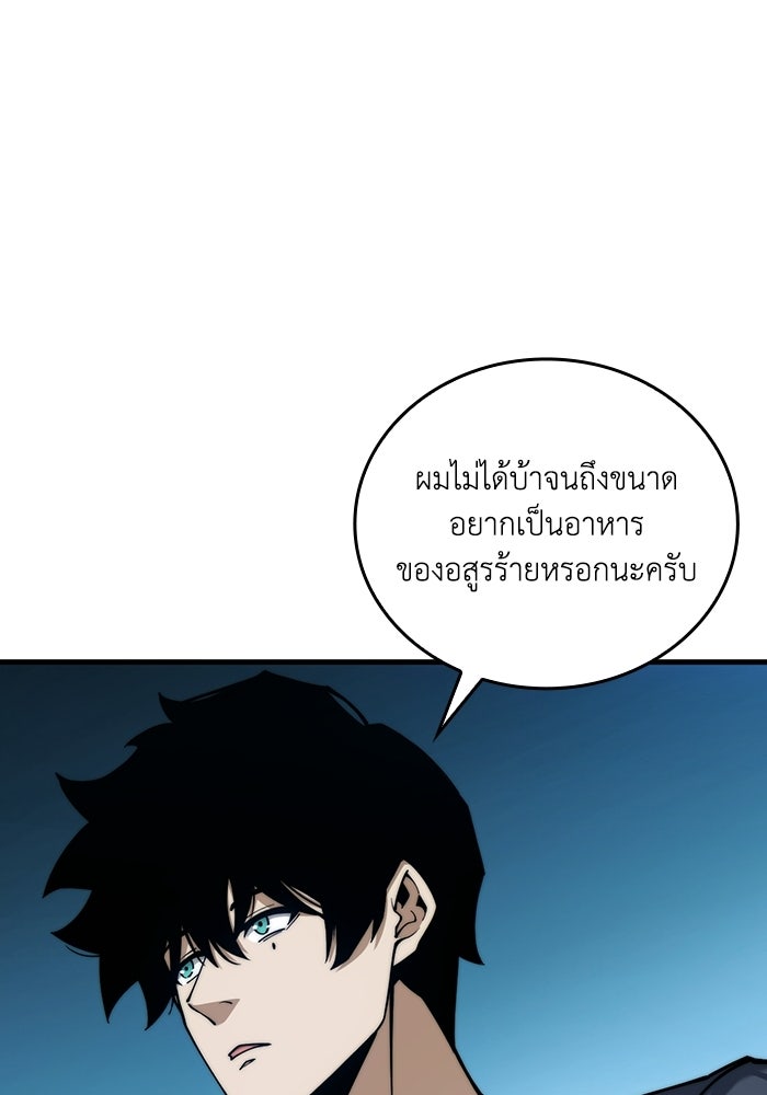 เลเวล 0 เจาะระบบได้ไม่จำกัด - หน้า 15