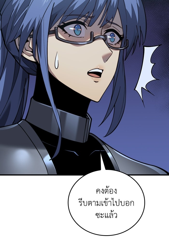 เลเวล 0 เจาะระบบได้ไม่จำกัด - หน้า 21