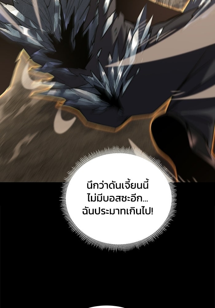 เลเวล 0 เจาะระบบได้ไม่จำกัด - หน้า 60