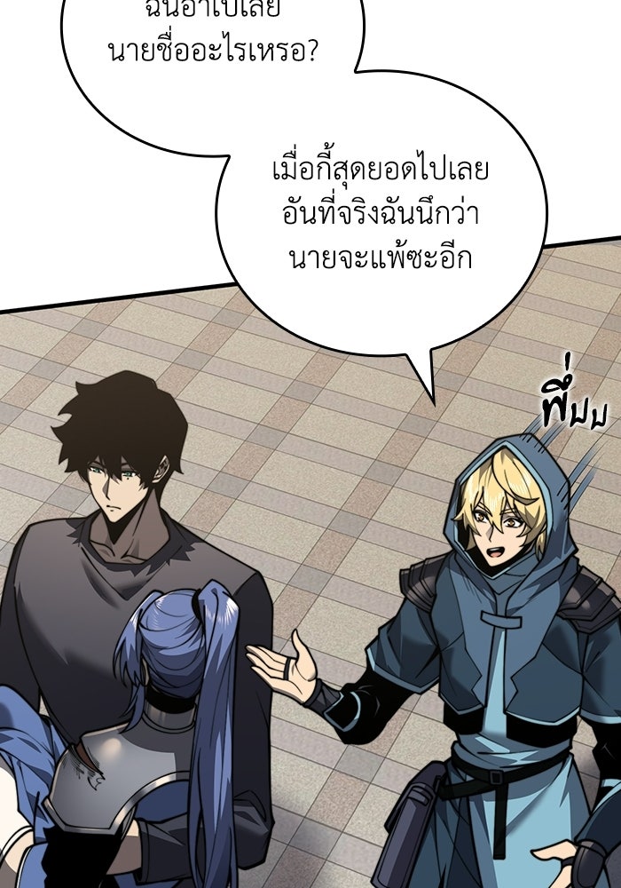เลเวล 0 เจาะระบบได้ไม่จำกัด - หน้า 11
