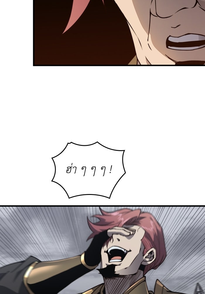 เลเวล 0 เจาะระบบได้ไม่จำกัด - หน้า 117