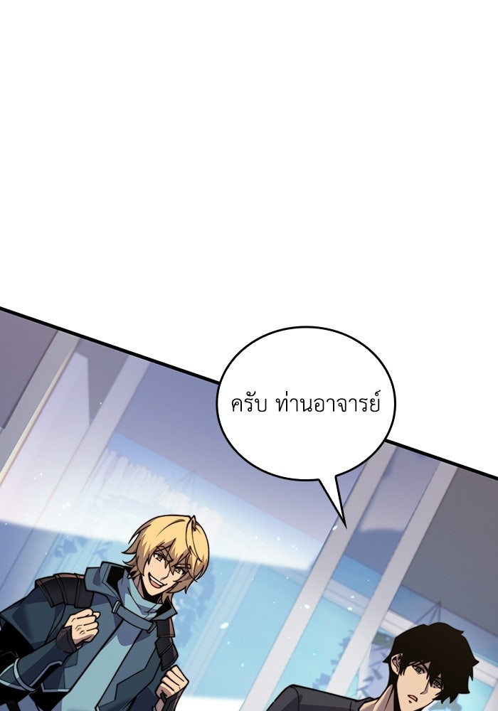 เลเวล 0 เจาะระบบได้ไม่จำกัด - หน้า 25