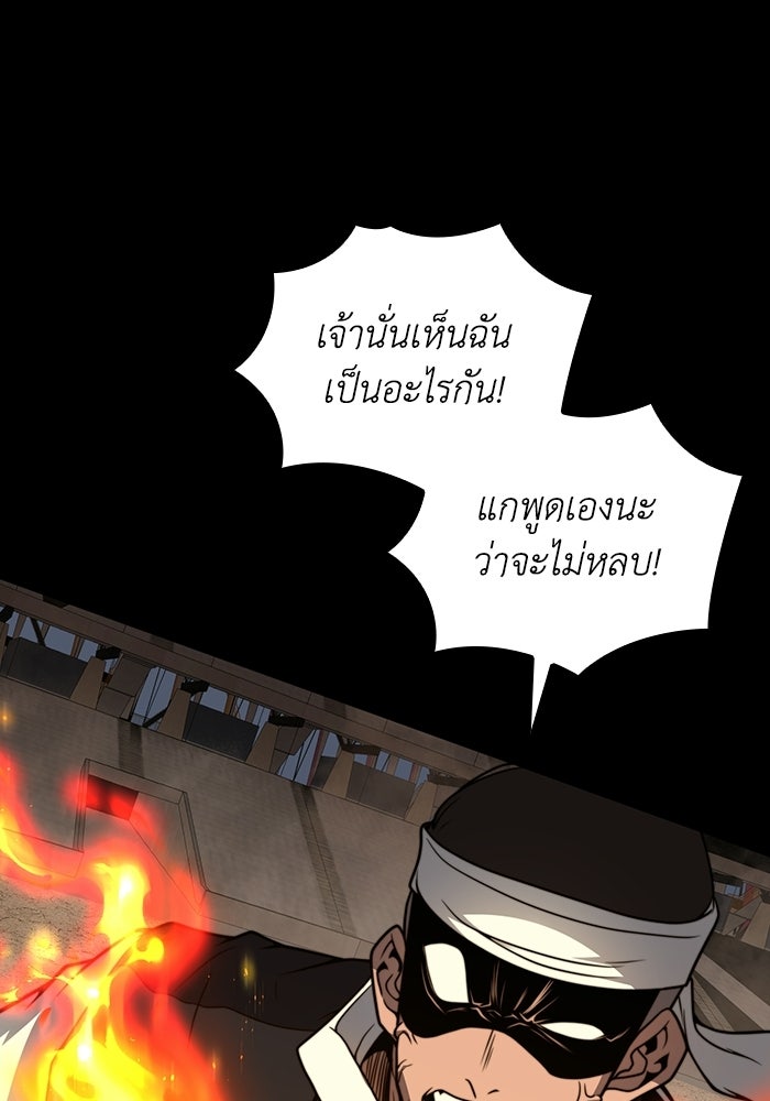 เลเวล 0 เจาะระบบได้ไม่จำกัด - หน้า 22
