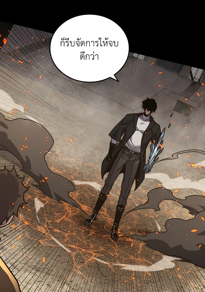 เลเวล 0 เจาะระบบได้ไม่จำกัด - หน้า 38