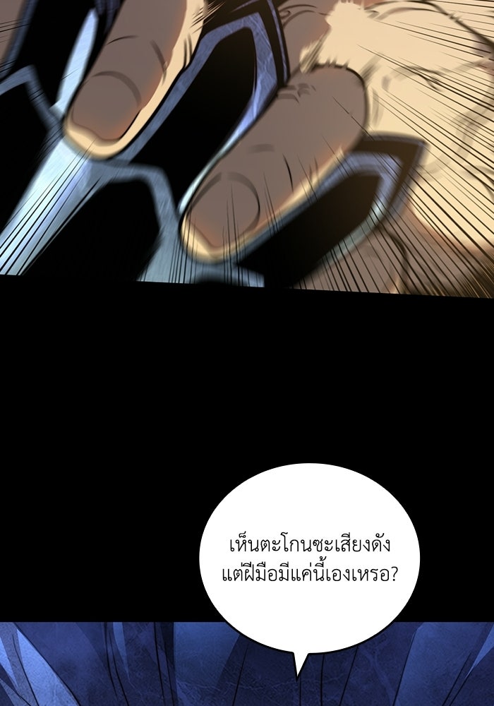 เลเวล 0 เจาะระบบได้ไม่จำกัด - หน้า 55