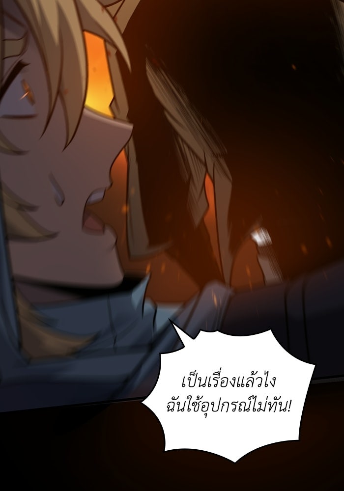 เลเวล 0 เจาะระบบได้ไม่จำกัด - หน้า 6