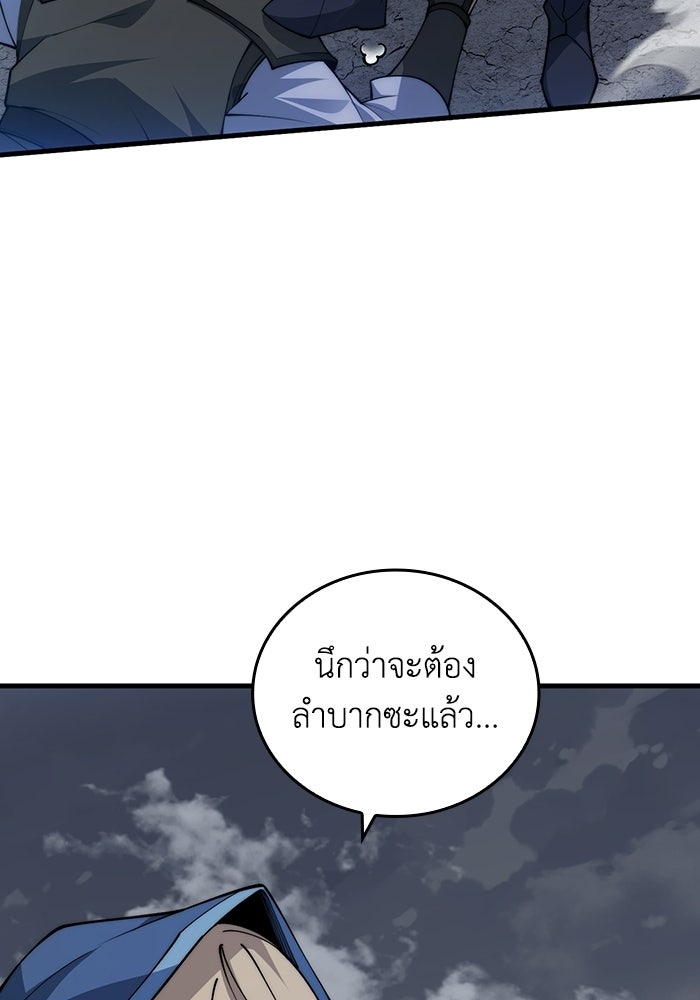 เลเวล 0 เจาะระบบได้ไม่จำกัด - หน้า 76
