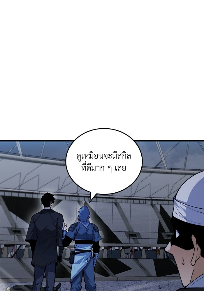 เลเวล 0 เจาะระบบได้ไม่จำกัด - หน้า 78