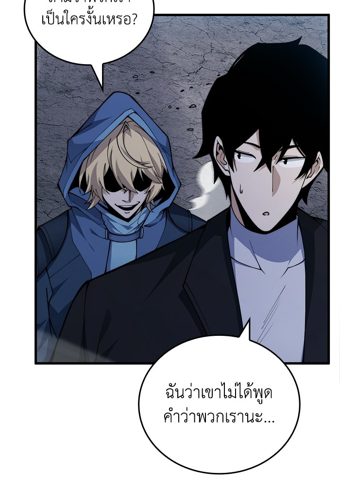 เลเวล 0 เจาะระบบได้ไม่จำกัด - หน้า 80