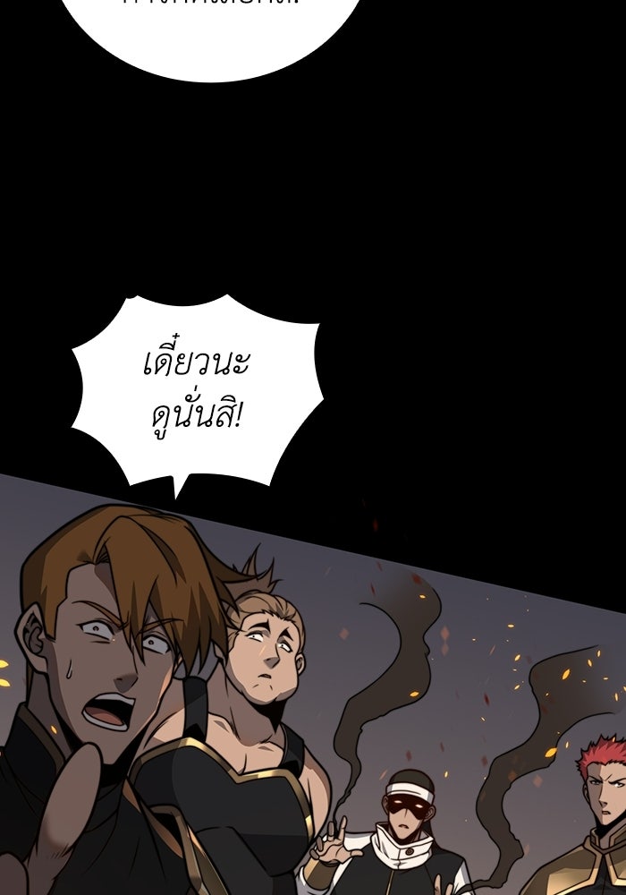 เลเวล 0 เจาะระบบได้ไม่จำกัด - หน้า 9