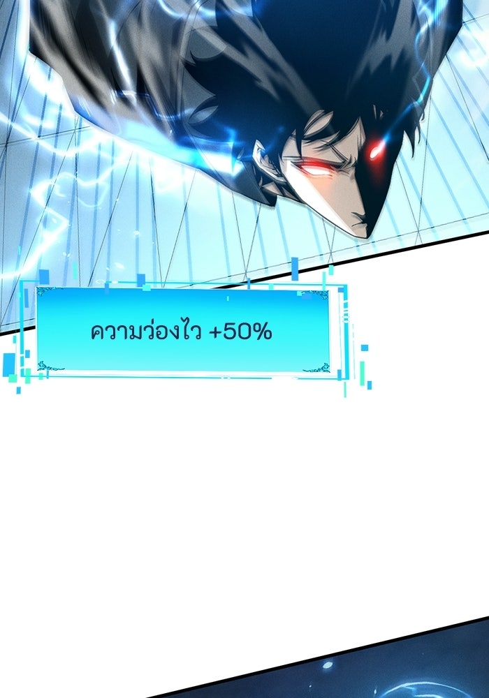 เลเวล 0 เจาะระบบได้ไม่จำกัด - หน้า 104