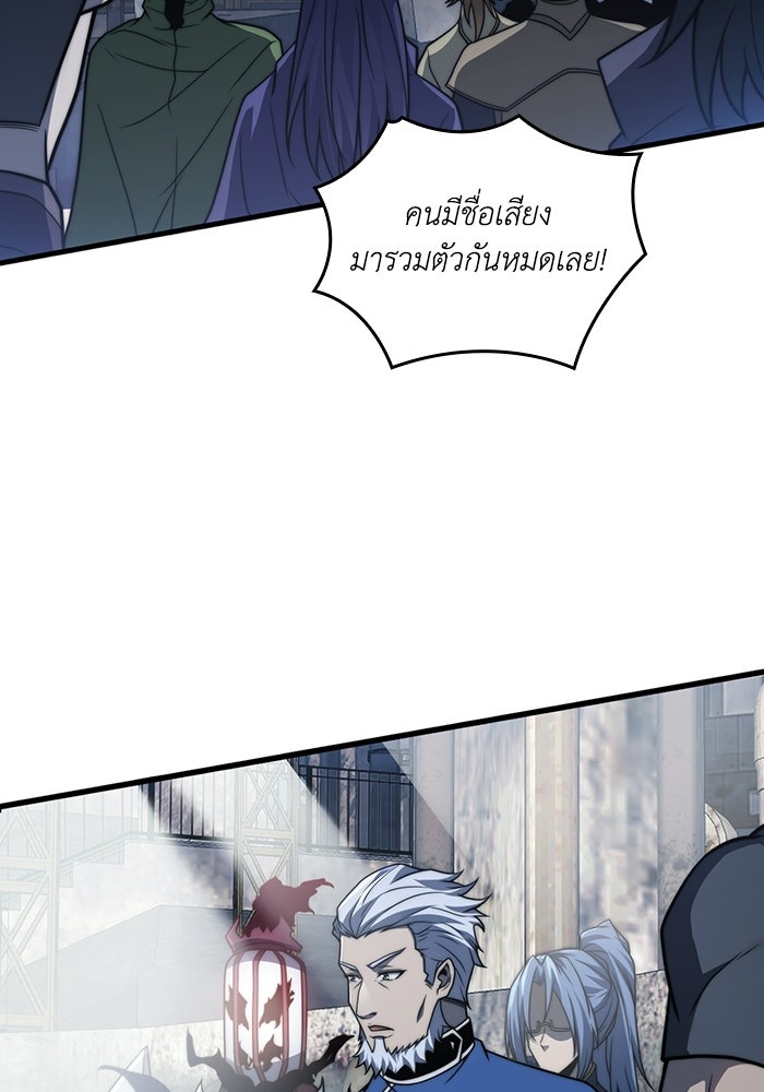 เลเวล 0 เจาะระบบได้ไม่จำกัด - หน้า 13