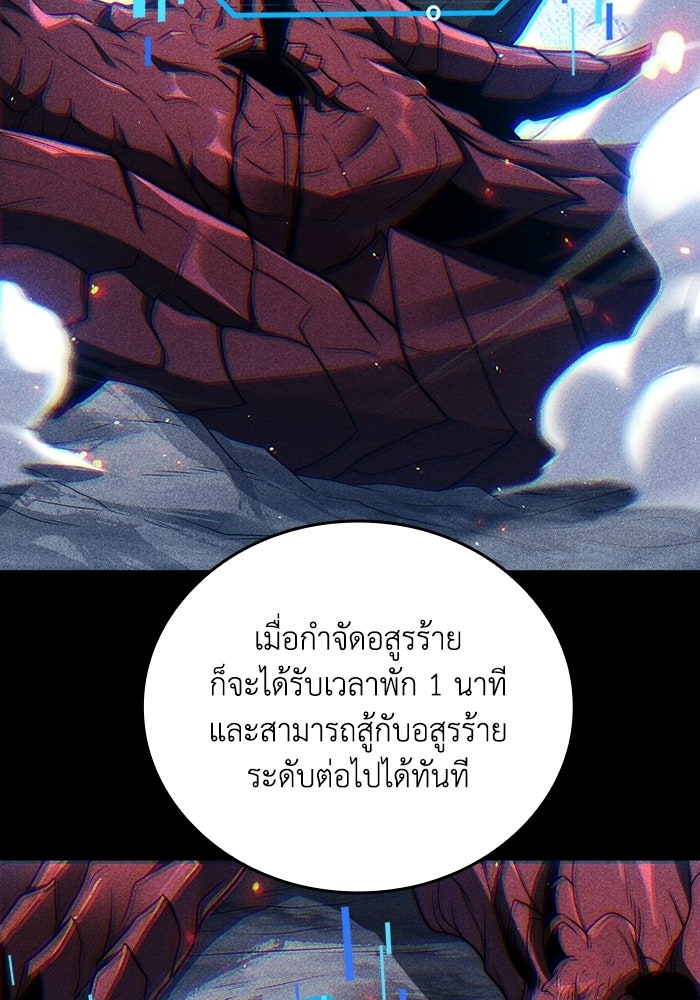 เลเวล 0 เจาะระบบได้ไม่จำกัด - หน้า 16