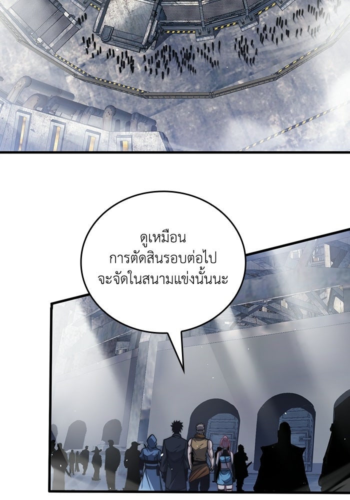 เลเวล 0 เจาะระบบได้ไม่จำกัด - หน้า 2