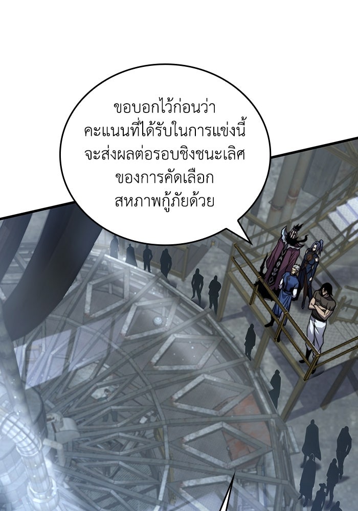 เลเวล 0 เจาะระบบได้ไม่จำกัด - หน้า 32