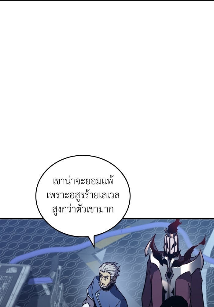 เลเวล 0 เจาะระบบได้ไม่จำกัด - หน้า 56