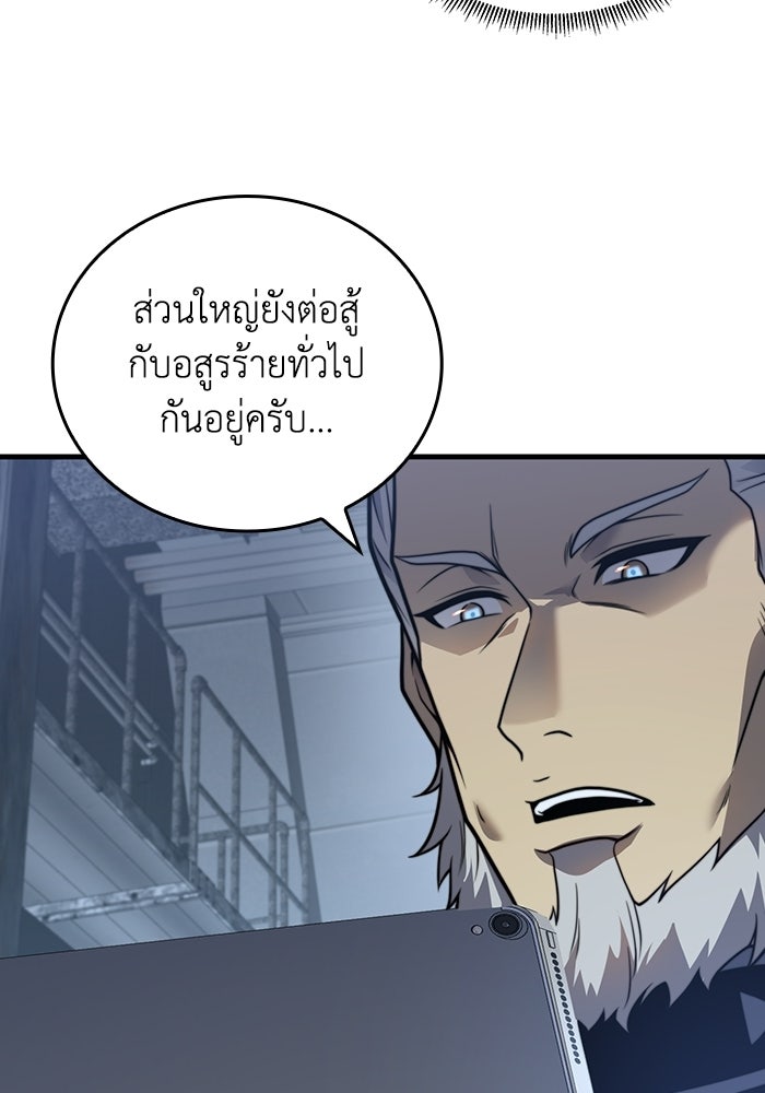 เลเวล 0 เจาะระบบได้ไม่จำกัด - หน้า 60