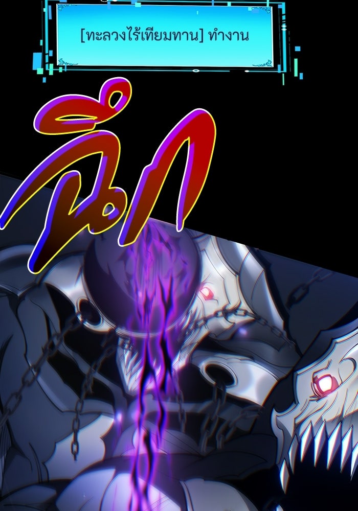 เลเวล 0 เจาะระบบได้ไม่จำกัด - หน้า 22