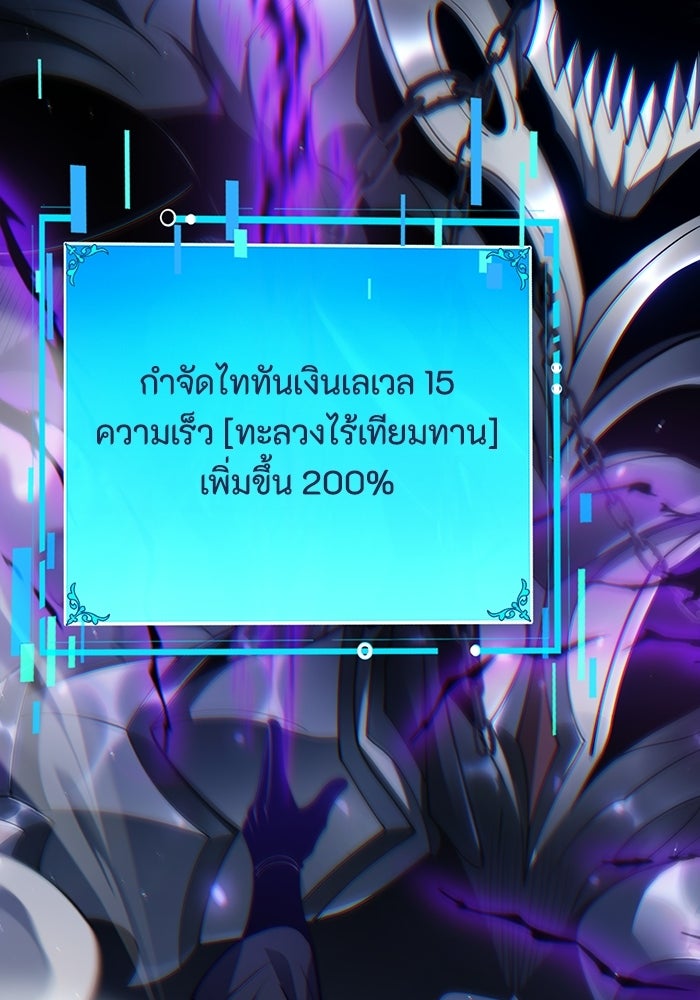 เลเวล 0 เจาะระบบได้ไม่จำกัด - หน้า 23