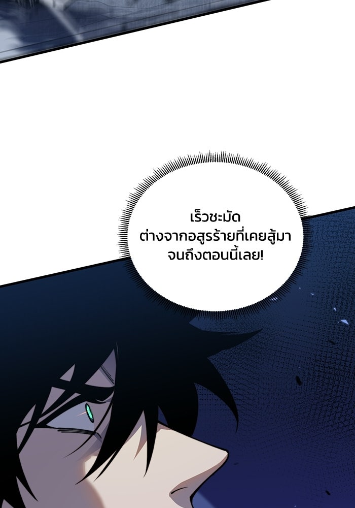 เลเวล 0 เจาะระบบได้ไม่จำกัด - หน้า 30