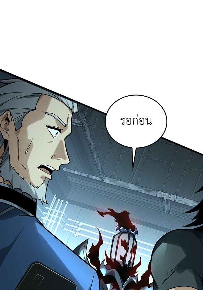 เลเวล 0 เจาะระบบได้ไม่จำกัด - หน้า 62
