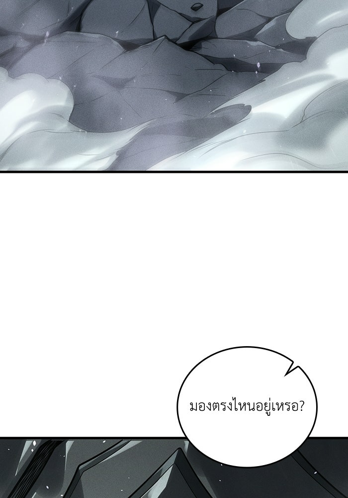 เลเวล 0 เจาะระบบได้ไม่จำกัด - หน้า 68