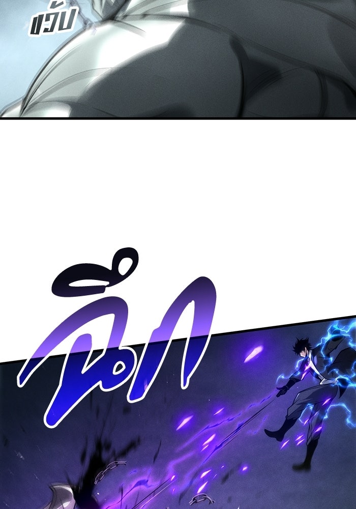 เลเวล 0 เจาะระบบได้ไม่จำกัด - หน้า 71