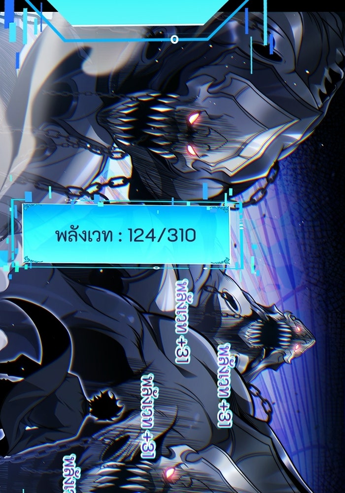 เลเวล 0 เจาะระบบได้ไม่จำกัด - หน้า 13