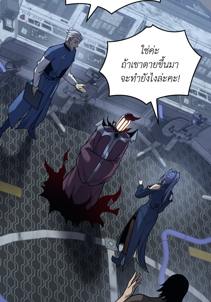 เลเวล 0 เจาะระบบได้ไม่จำกัด - หน้า 49