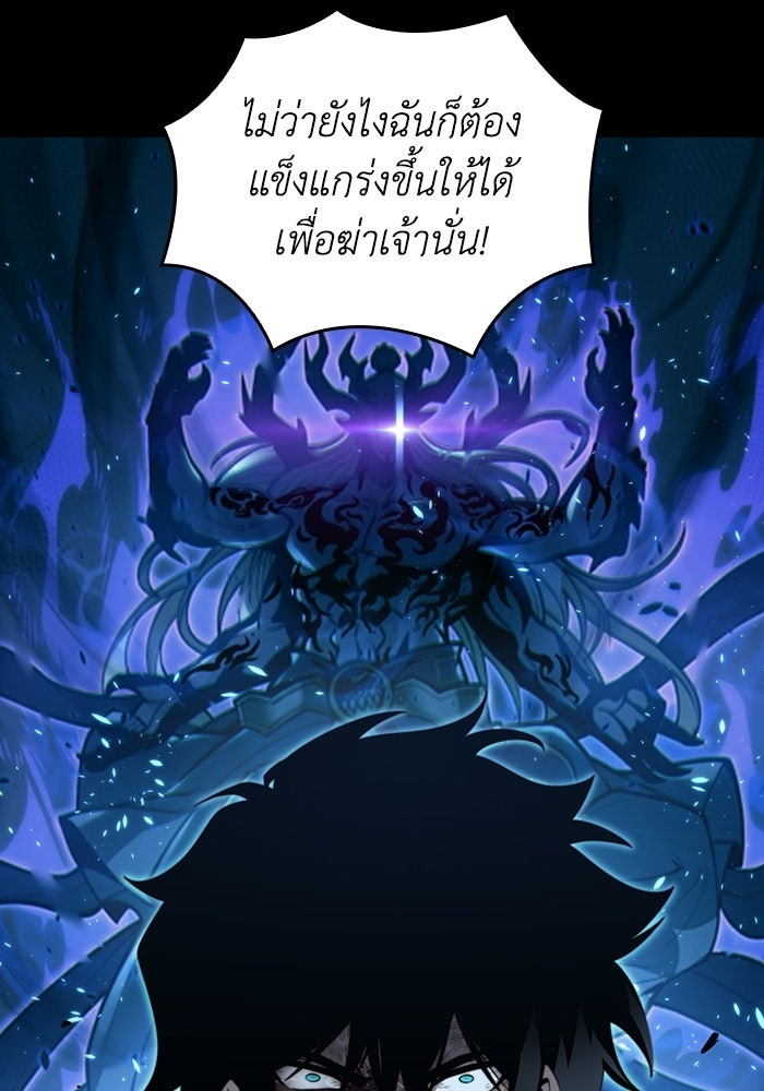 เลเวล 0 เจาะระบบได้ไม่จำกัด - หน้า 55