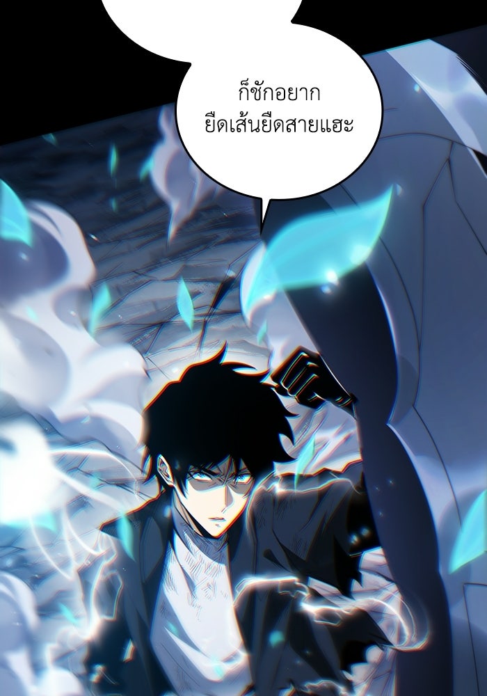 เลเวล 0 เจาะระบบได้ไม่จำกัด - หน้า 72