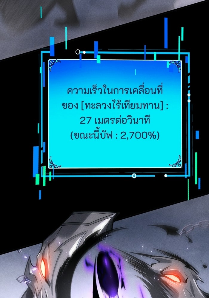 เลเวล 0 เจาะระบบได้ไม่จำกัด - หน้า 84