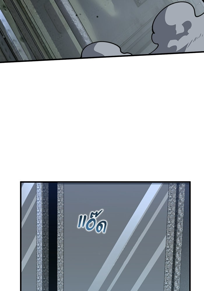 เลเวล 0 เจาะระบบได้ไม่จำกัด - หน้า 22
