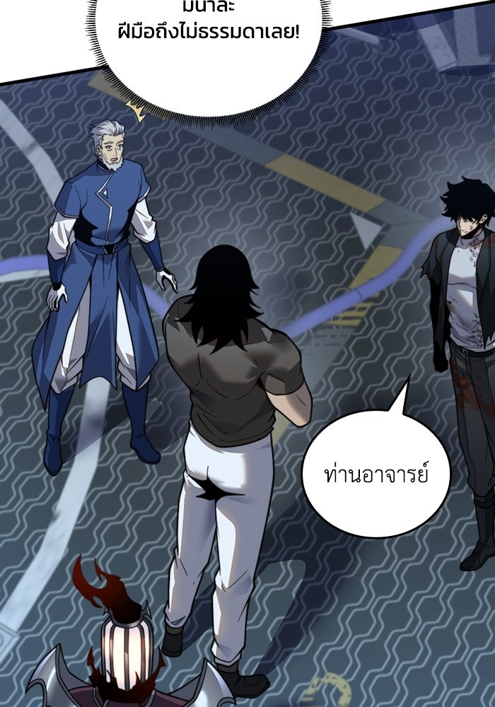 เลเวล 0 เจาะระบบได้ไม่จำกัด - หน้า 40