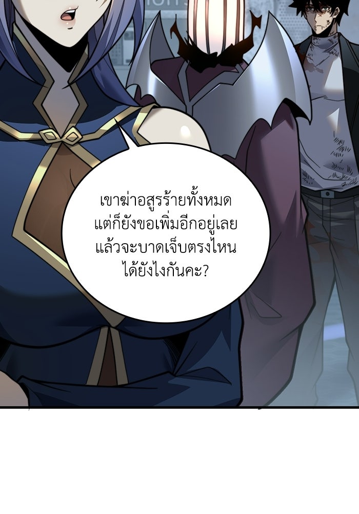 เลเวล 0 เจาะระบบได้ไม่จำกัด - หน้า 42