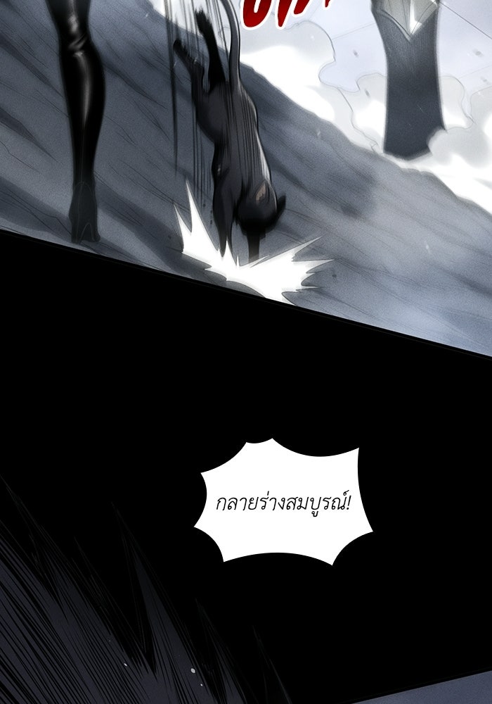 เลเวล 0 เจาะระบบได้ไม่จำกัด - หน้า 63