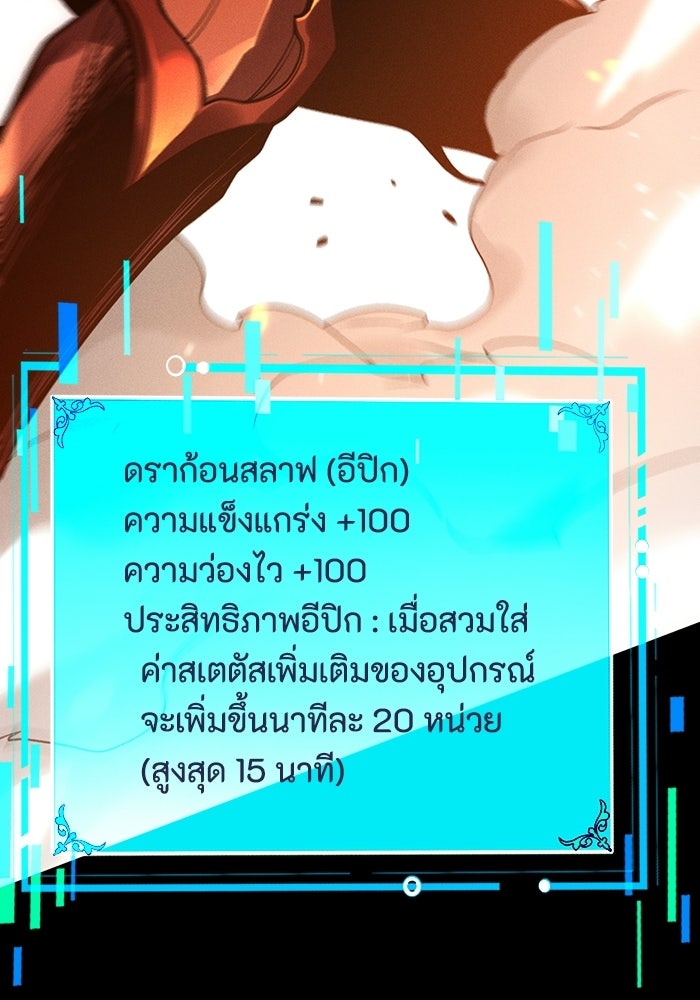 เลเวล 0 เจาะระบบได้ไม่จำกัด - หน้า 81