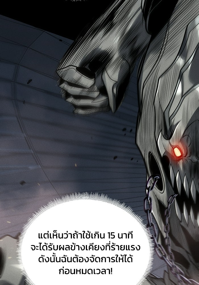 เลเวล 0 เจาะระบบได้ไม่จำกัด - หน้า 84