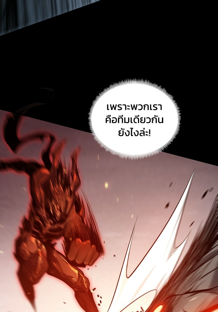 เลเวล 0 เจาะระบบได้ไม่จำกัด - หน้า 88