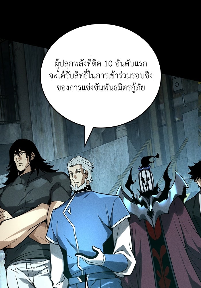 เลเวล 0 เจาะระบบได้ไม่จำกัด - หน้า 92