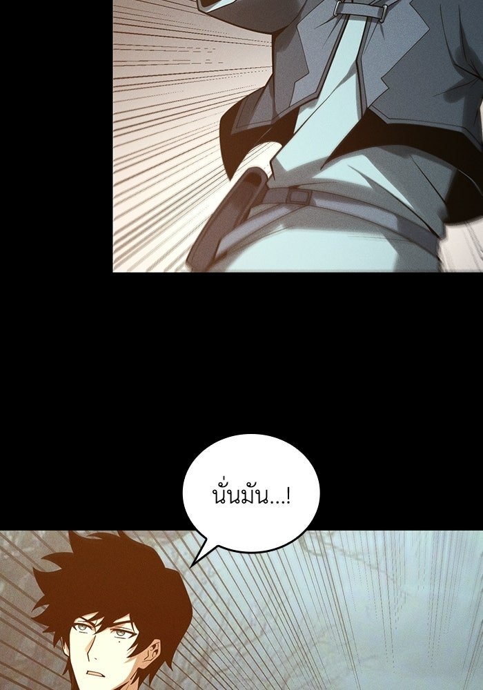 เลเวล 0 เจาะระบบได้ไม่จำกัด - หน้า 23