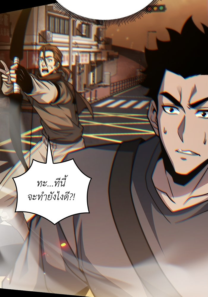 เลเวล 0 เจาะระบบได้ไม่จำกัด - หน้า 52