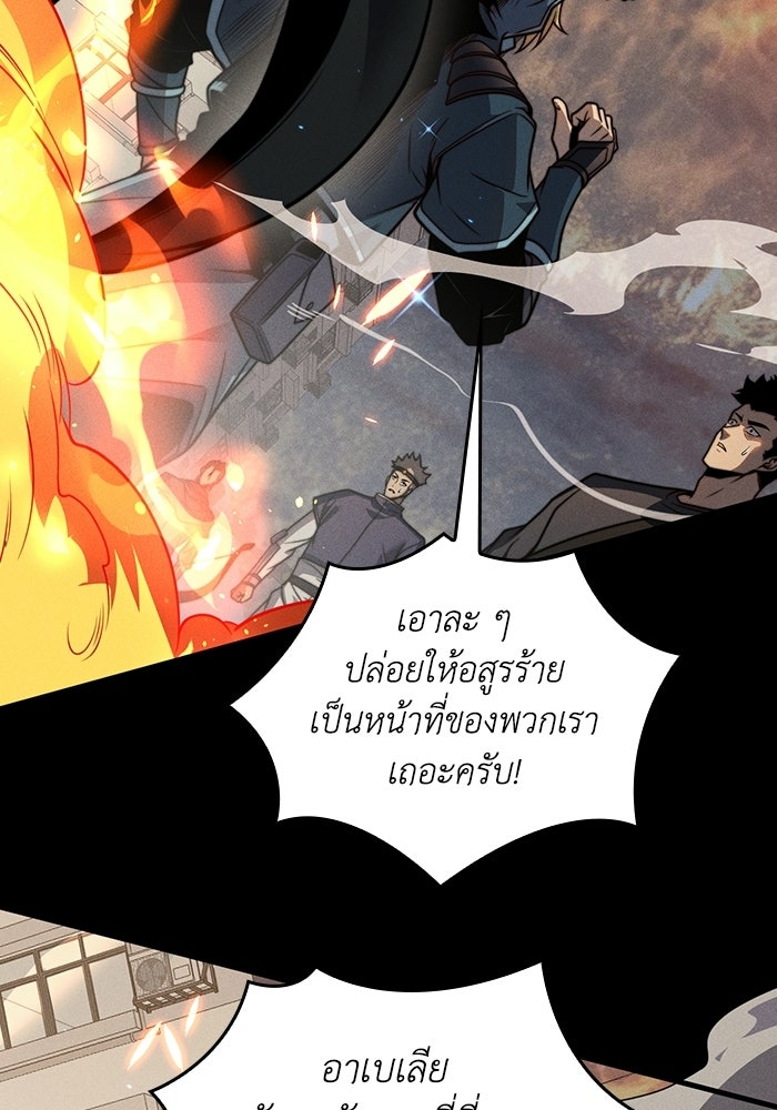 เลเวล 0 เจาะระบบได้ไม่จำกัด - หน้า 71
